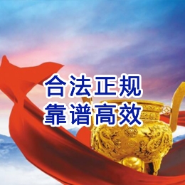 寿县讨账公司