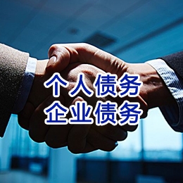寿县追债公司
